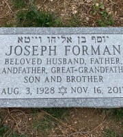 Jewish Footstone 2